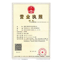 日逼69网>
                                      
                                        <span>营业执照</span>
                                    </a> 
                                    
                                </li>
                                
                                                                
		<li>
                                    <a href=